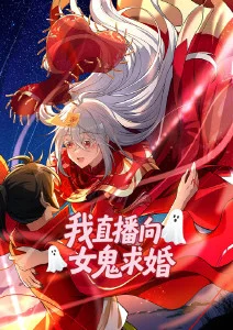 古风武侠动漫苍岚剑歌高清在线观看